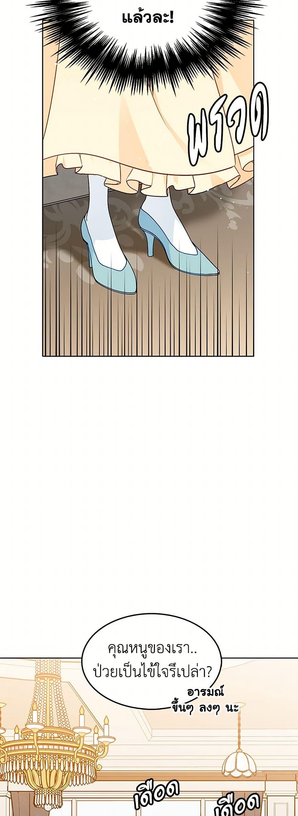 Manga-lc-com อ่านมังงะ อ่านการ์ตูน ออนไลน์ ฟรี The Detective Of Muiella ตอนที่ 1 2 3 4 5 6 7 8 9 10 11 12 13 14 ฟรี ไม่มีโฆษณา Manga-lc - อ่าน มังงะ อ่าน การ์ตูน ออนไลน์ อ่านมังงะ ฟรี