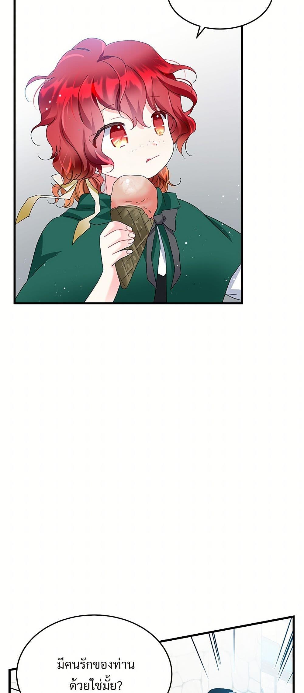 Manga-lc-com อ่านมังงะ อ่านการ์ตูน ออนไลน์ ฟรี The Lady’s Butler ตอนที่ 1 2 3 4 5 6 7 8 9 10 11 12 13 14 ฟรี ไม่มีโฆษณา Manga-lc - อ่าน มังงะ อ่าน การ์ตูน ออนไลน์ อ่านมังงะ ฟรี