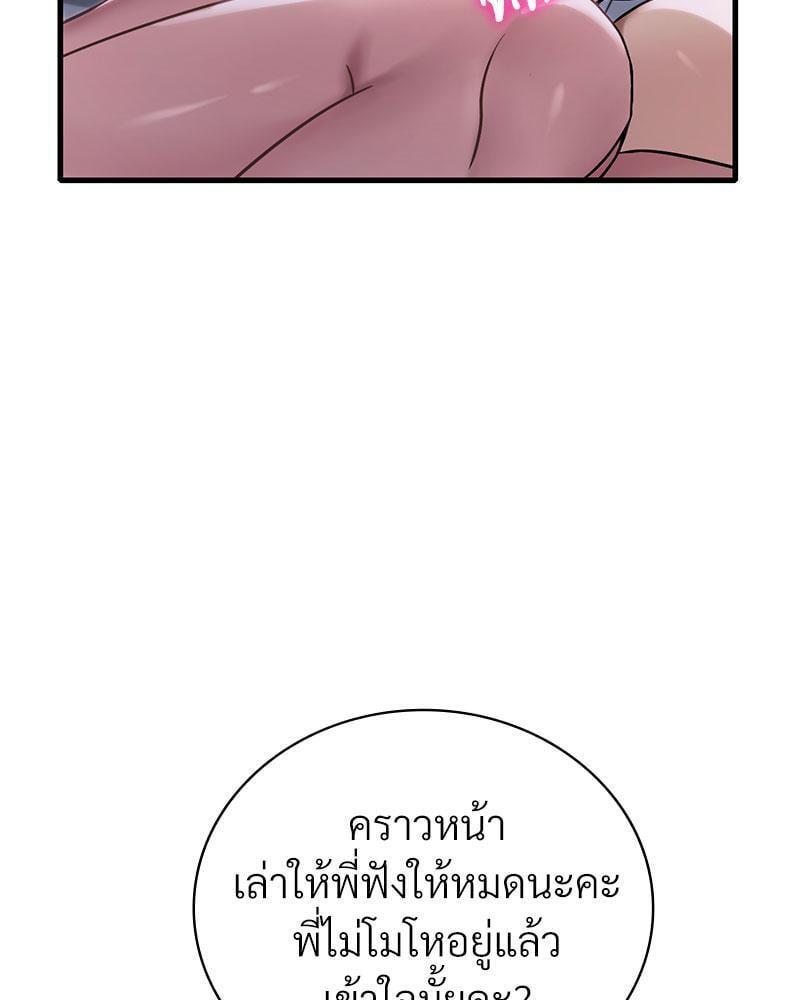 Doujin-Lc- อ่าน โดจิน มังฮวา เกาหลี ญี่ปุ่น จีน แปลไทย Drunk on You ตอนที่ 1 2 3 4 5 6 7 8 9 10 11 12 13 14 ฟรี ไม่มีโฆษณา อ่าน โดจิน Manhwa เกาหลี ญี่ปุ่น จีน เรามีครบ คัดมาให้เน้นๆ โดจิน 18+ รับประกันความฟินโดย  Doujin Lc
