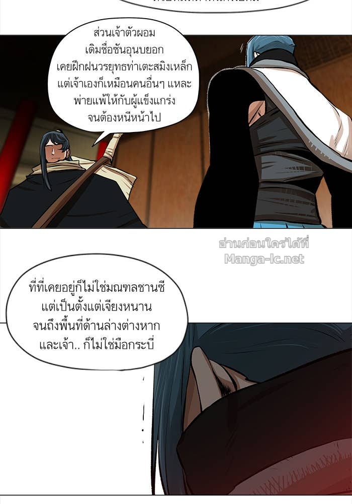 Doujin-Lc- อ่าน โดจิน มังฮวา เกาหลี ญี่ปุ่น จีน แปลไทย องครักษ์แห่งอัครสกุลจาง ตอนที่ 1 2 3 4 5 6 7 8 9 10 11 12 13 14 ฟรี ไม่มีโฆษณา อ่าน โดจิน Manhwa เกาหลี ญี่ปุ่น จีน เรามีครบ คัดมาให้เน้นๆ โดจิน 18+ รับประกันความฟินโดย Doujin Lc