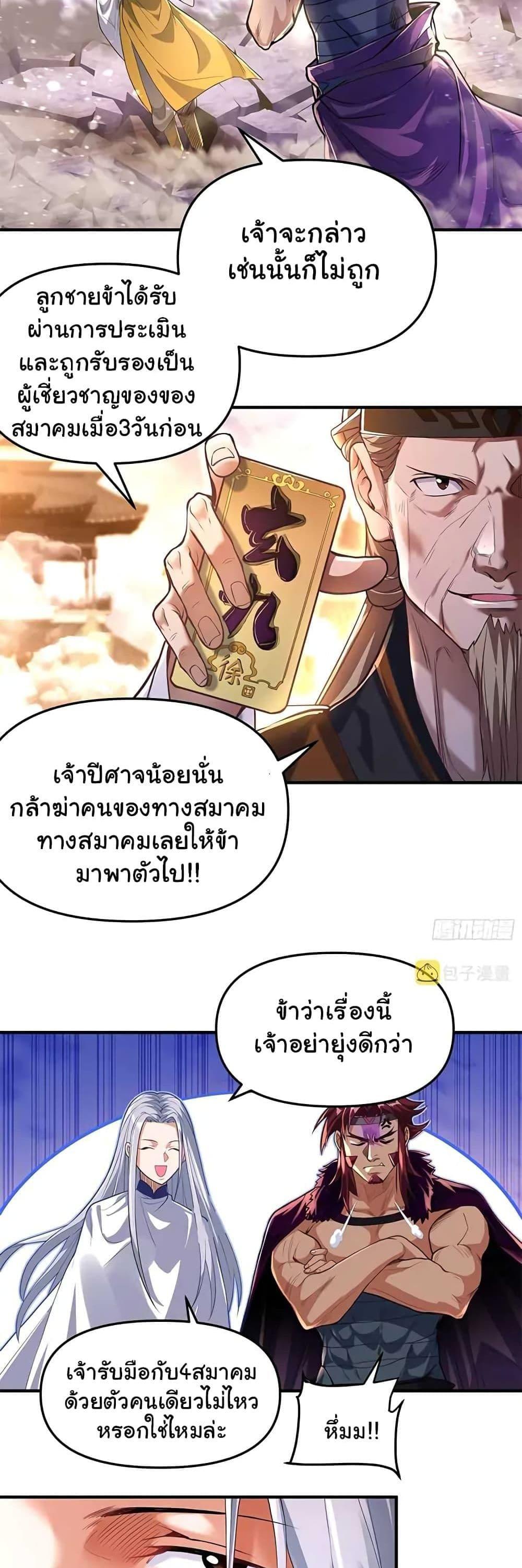 Manga-lc-com อ่านมังงะ อ่านการ์ตูน ออนไลน์ ฟรี Undercover for Ten Years, I Became a Great Villain of the Demon Sect ตอนที่ 1 2 3 4 5 6 7 8 9 10 11 12 13 14 ฟรี ไม่มีโฆษณา Manga-lc - อ่าน มังงะ อ่าน การ์ตูน ออนไลน์ อ่านมังงะ ฟรี
