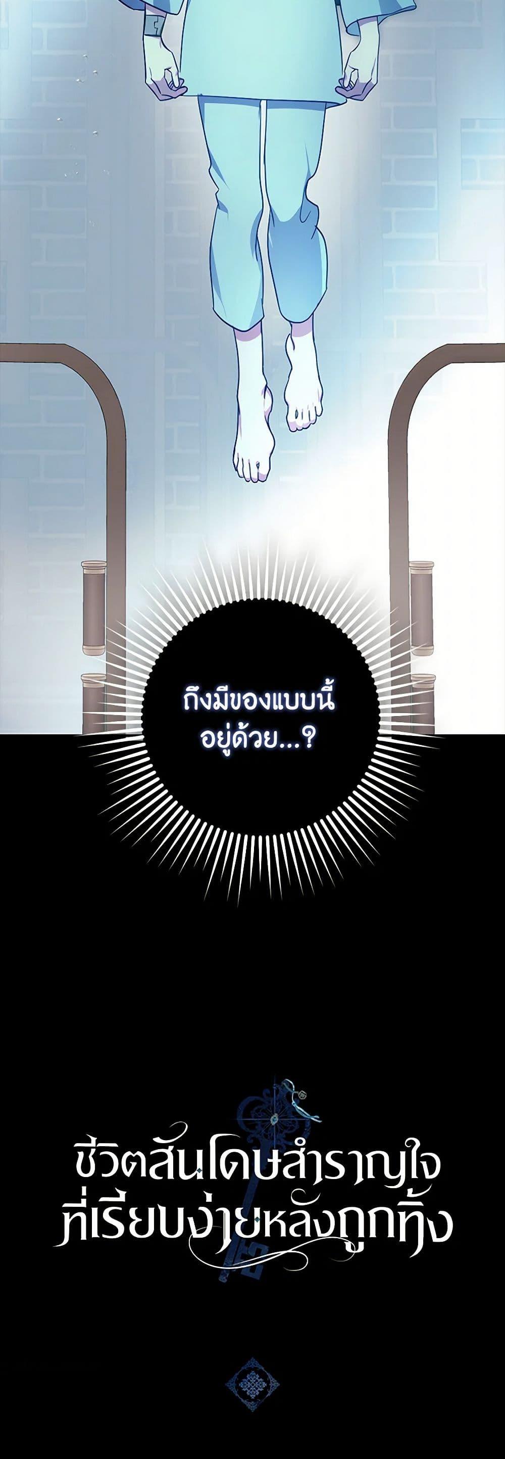 Manga-lc-com อ่านมังงะ อ่านการ์ตูน ออนไลน์ ฟรี The Abandoned Bachelorette Enjoys Her Simple Life ตอนที่ 1 2 3 4 5 6 7 8 9 10 11 12 13 14 ฟรี ไม่มีโฆษณา Manga-lc - อ่าน มังงะ อ่าน การ์ตูน ออนไลน์ อ่านมังงะ ฟรี