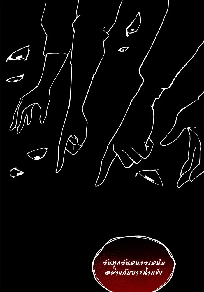 ฟิลเลียโรเซ่กับคำทำนายแห่งมงกุฎหนาม ตอนที่ 87 รูปที่ 65