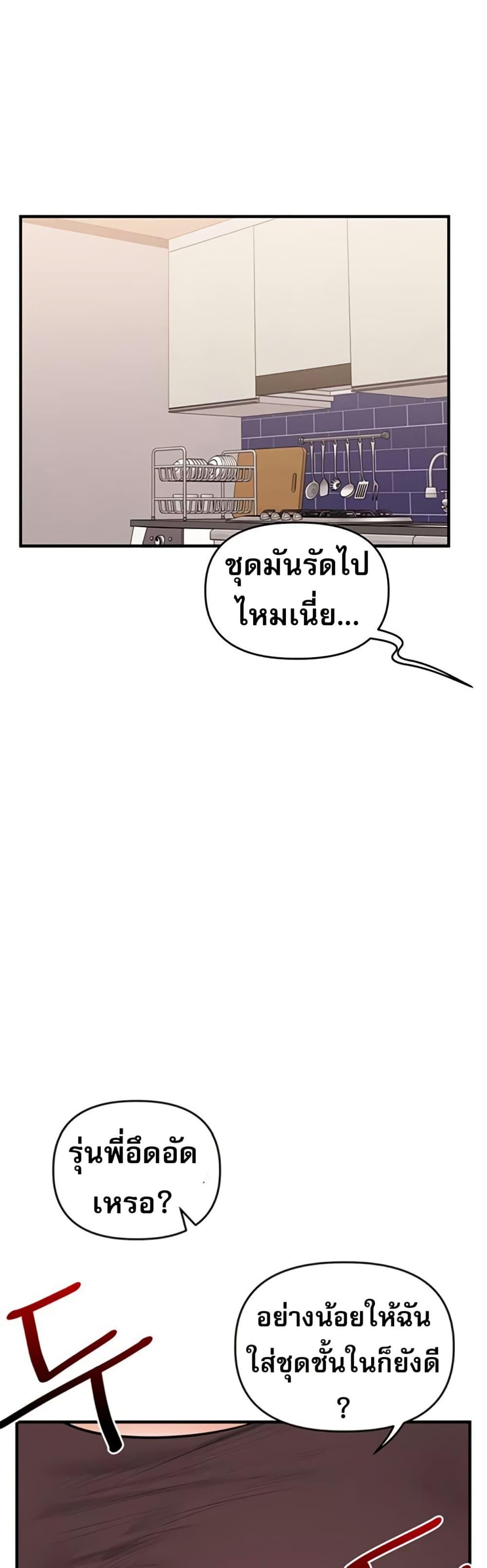 Doujin-Lc- อ่าน โดจิน มังฮวา เกาหลี ญี่ปุ่น จีน แปลไทย Relationship ตอนที่ 1 2 3 4 5 6 7 8 9 10 11 12 13 14 ฟรี ไม่มีโฆษณา อ่าน โดจิน Manhwa เกาหลี ญี่ปุ่น จีน เรามีครบ คัดมาให้เน้นๆ โดจิน 18+ รับประกันความฟินโดย  Doujin Lc