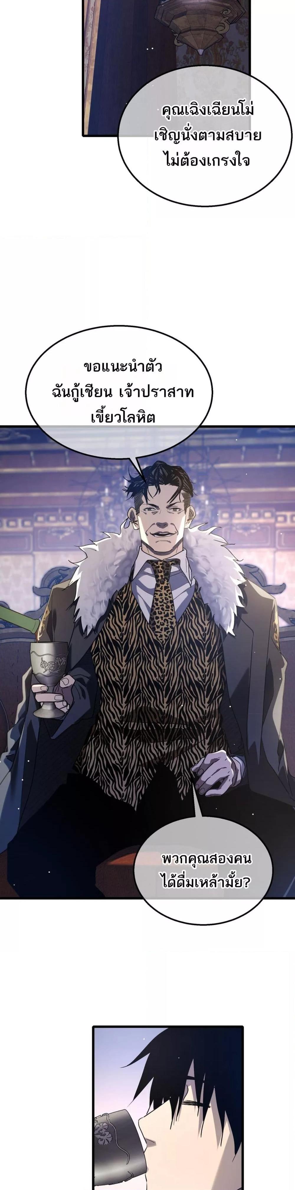 Manga-lc-com อ่านมังงะ อ่านการ์ตูน ออนไลน์ ฟรี MyPassiveSkil ตอนที่ 1 2 3 4 5 6 7 8 9 10 11 12 13 14 ฟรี ไม่มีโฆษณา Manga-lc - อ่าน มังงะ อ่าน การ์ตูน ออนไลน์ อ่านมังงะ ฟรี