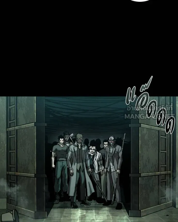 เกาลูน ตอนที่ 32 รูปที่ 43