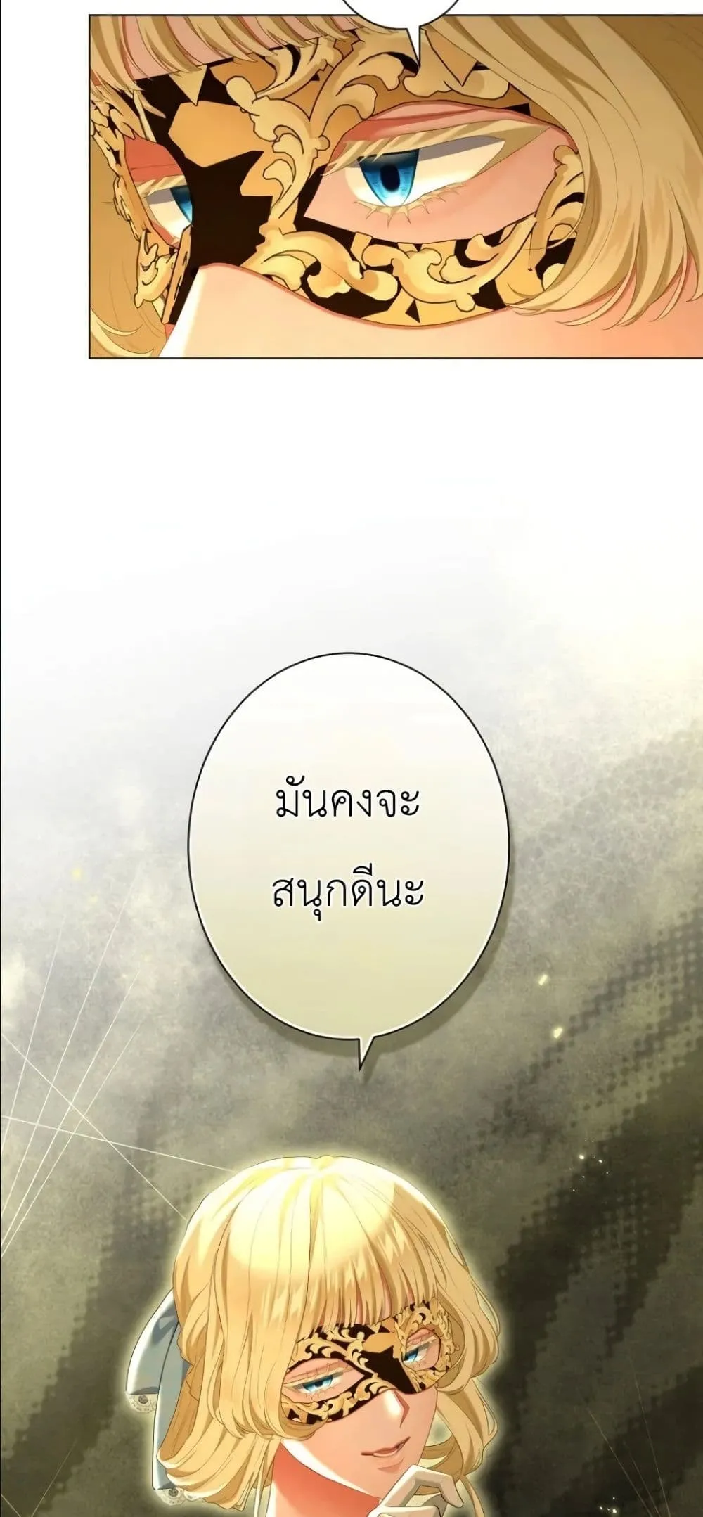 Manga-lc-com อ่านมังงะ อ่านการ์ตูน ออนไลน์ ฟรี Behold The Perfect Villainess ตอนที่ 1 2 3 4 5 6 7 8 9 10 11 12 13 14 ฟรี ไม่มีโฆษณา Manga-lc - อ่าน มังงะ อ่าน การ์ตูน ออนไลน์ อ่านมังงะ ฟรี