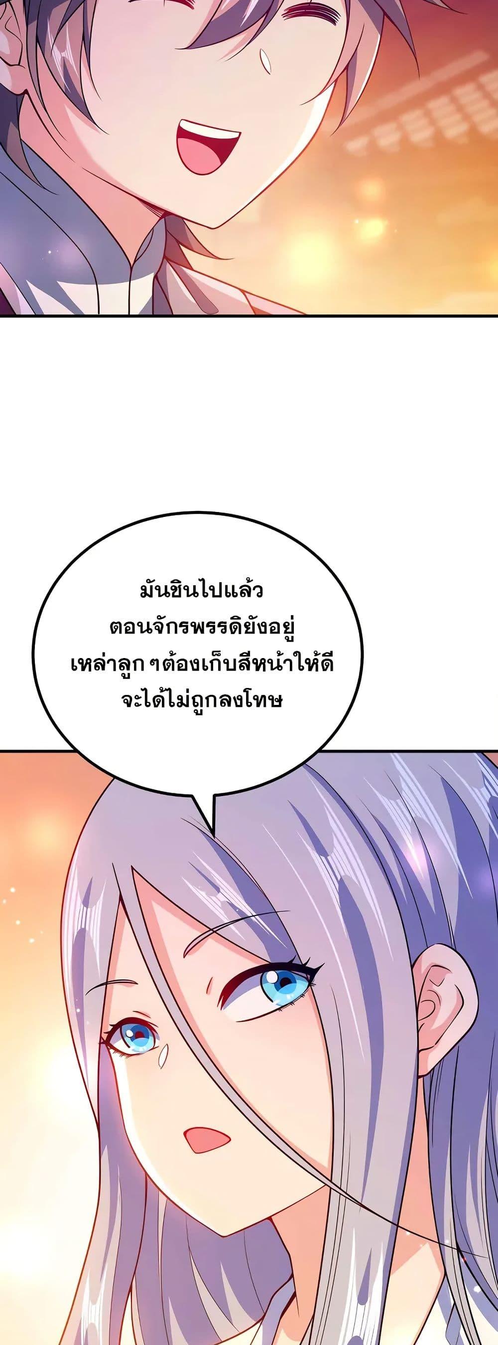 Manga-lc-com อ่านมังงะ อ่านการ์ตูน ออนไลน์ ฟรี My Wife is Actually the Future Tyrant Empress ตอนที่ 1 2 3 4 5 6 7 8 9 10 11 12 13 14 ฟรี ไม่มีโฆษณา Manga-lc - อ่าน มังงะ อ่าน การ์ตูน ออนไลน์ อ่านมังงะ ฟรี