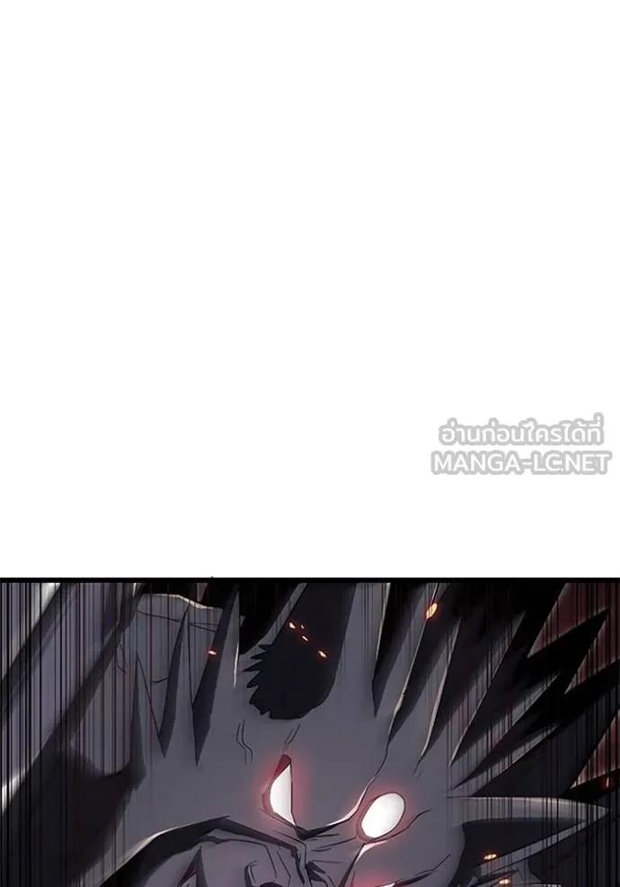 โคตรอาวุธลับ ตอนที่ 15 รูปที่ 14