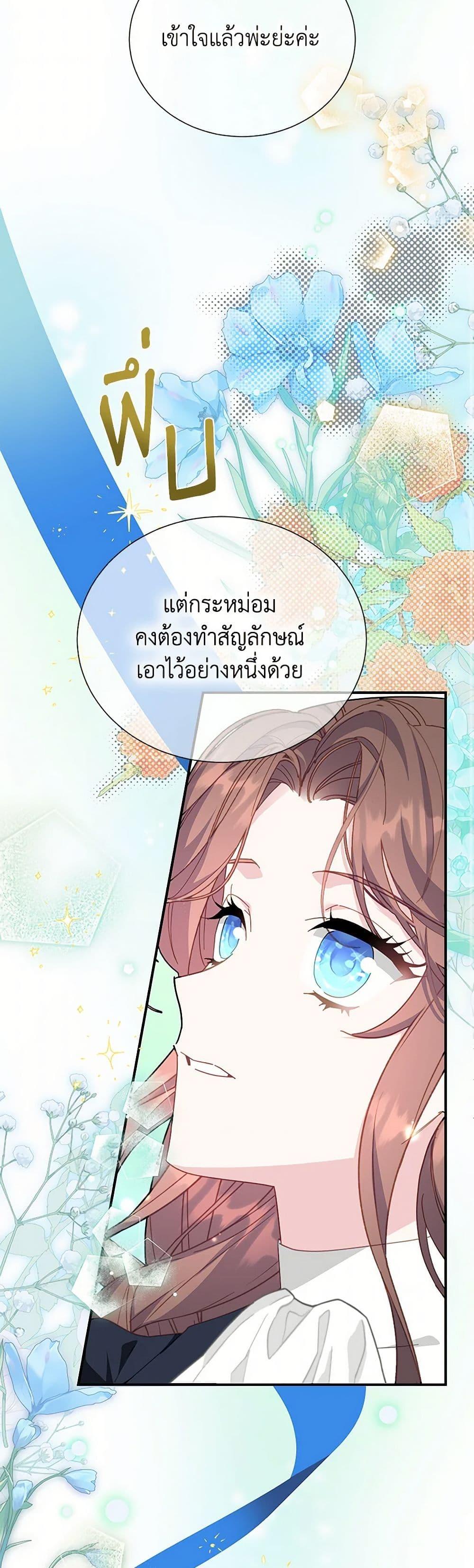 Manga-lc-com อ่านมังงะ อ่านการ์ตูน ออนไลน์ ฟรี The Falcon Princess ตอนที่ 1 2 3 4 5 6 7 8 9 10 11 12 13 14 ฟรี ไม่มีโฆษณา Manga-lc - อ่าน มังงะ อ่าน การ์ตูน ออนไลน์ อ่านมังงะ ฟรี