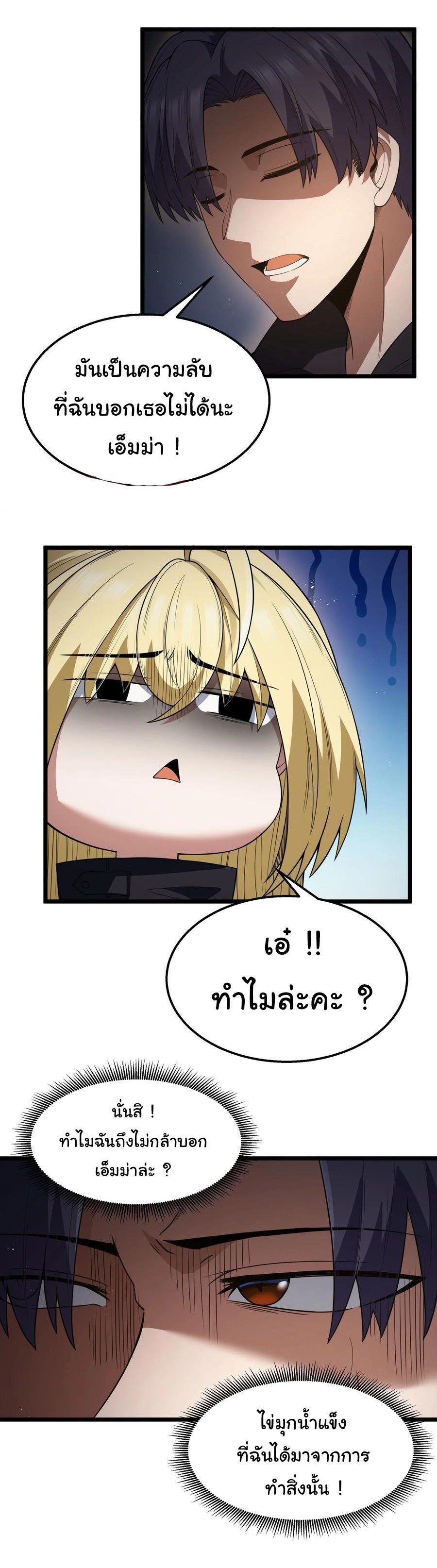 Manga-lc-com อ่านมังงะ อ่านการ์ตูน ออนไลน์ ฟรี This Hero is a Money Supremacist ตอนที่ 1 2 3 4 5 6 7 8 9 10 11 12 13 14 ฟรี ไม่มีโฆษณา Manga-lc - อ่าน มังงะ อ่าน การ์ตูน ออนไลน์ อ่านมังงะ ฟรี