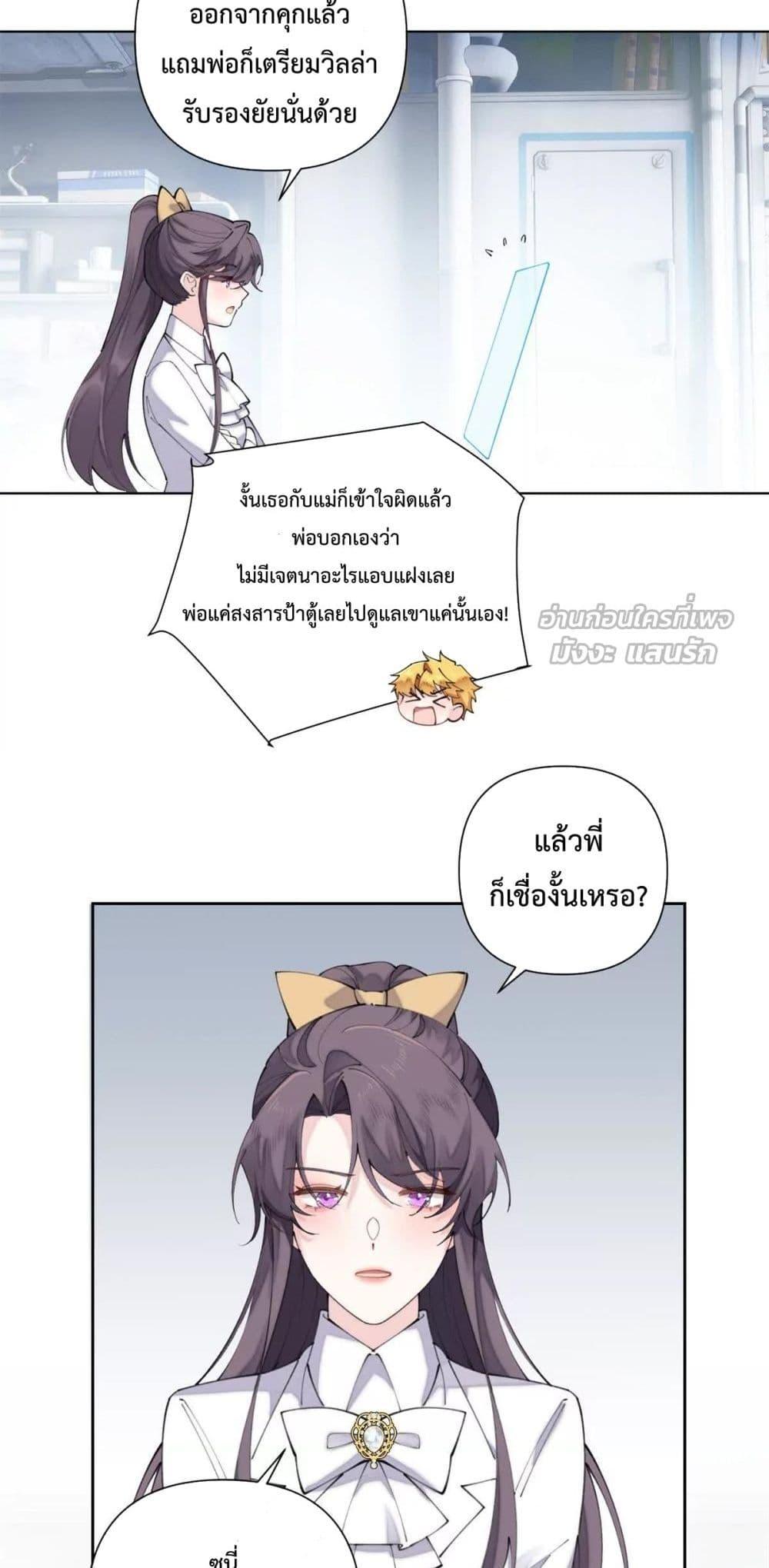 Manga-lc-com อ่านมังงะ อ่านการ์ตูน ออนไลน์ ฟรี MyMarriageWas ตอนที่ 1 2 3 4 5 6 7 8 9 10 11 12 13 14 ฟรี ไม่มีโฆษณา Manga-lc - อ่าน มังงะ อ่าน การ์ตูน ออนไลน์ อ่านมังงะ ฟรี