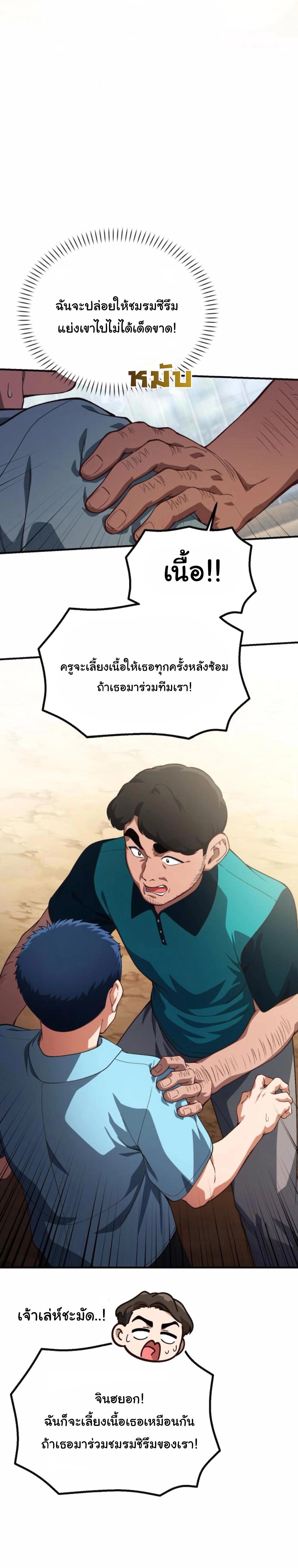 Manga-lc-com อ่านมังงะ อ่านการ์ตูน ออนไลน์ ฟรี The Genius Wants to be Ordinary! ตอนที่ 1 2 3 4 5 6 7 8 9 10 11 12 13 14 ฟรี ไม่มีโฆษณา Manga-lc - อ่าน มังงะ อ่าน การ์ตูน ออนไลน์ อ่านมังงะ ฟรี