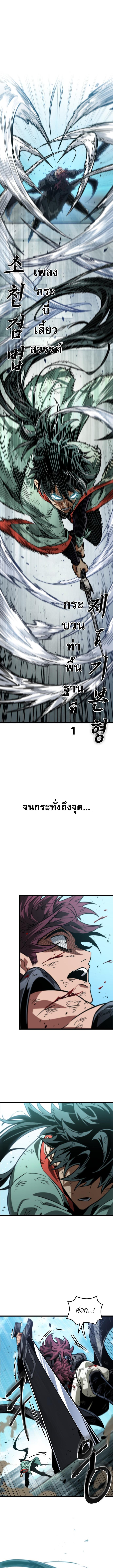 Manga-lc-com อ่านมังงะ อ่านการ์ตูน ออนไลน์ ฟรี The Martial Genius Who Remembers Everything ตอนที่ 1 2 3 4 5 6 7 8 9 10 11 12 13 14 ฟรี ไม่มีโฆษณา Manga-lc - อ่าน มังงะ อ่าน การ์ตูน ออนไลน์ อ่านมังงะ ฟรี