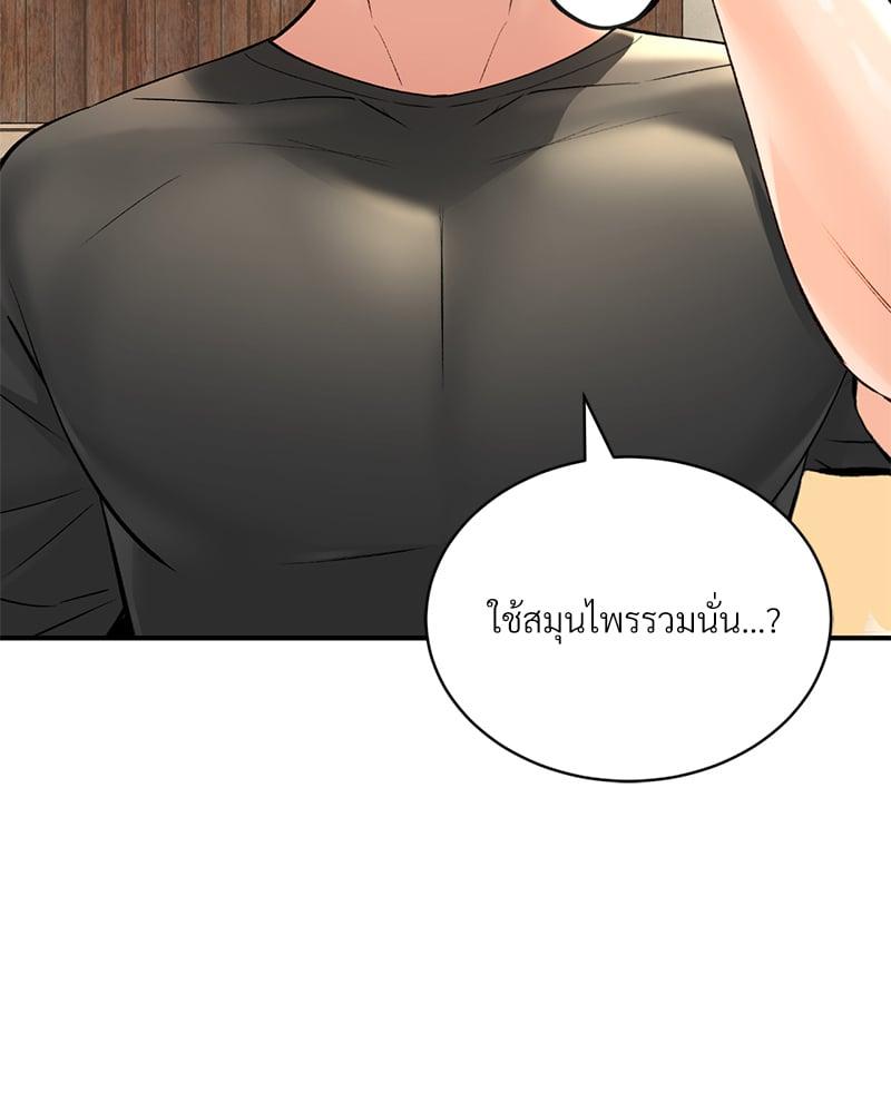 Doujin-Lc- อ่าน โดจิน มังฮวา เกาหลี ญี่ปุ่น จีน แปลไทย Herbal Love Story ตอนที่ 1 2 3 4 5 6 7 8 9 10 11 12 13 14 ฟรี ไม่มีโฆษณา อ่าน โดจิน Manhwa เกาหลี ญี่ปุ่น จีน เรามีครบ คัดมาให้เน้นๆ โดจิน 18+ รับประกันความฟินโดย  Doujin Lc