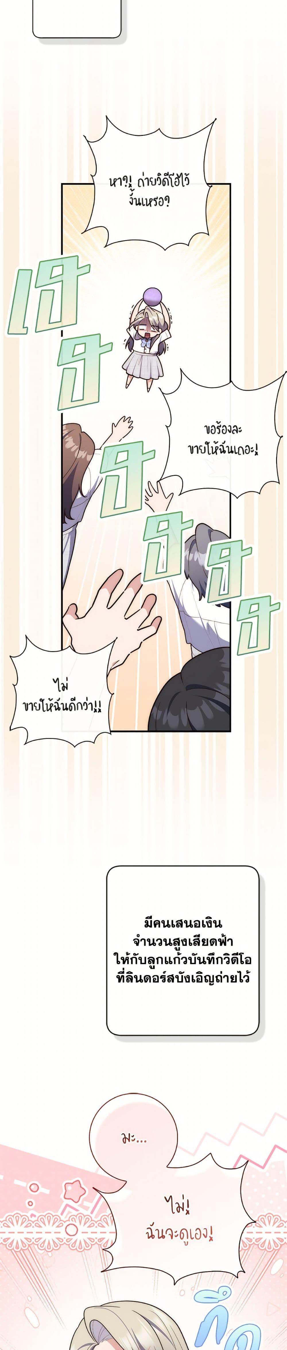 Manga-lc-com อ่านมังงะ อ่านการ์ตูน ออนไลน์ ฟรี Fortune-Telling Lady ตอนที่ 1 2 3 4 5 6 7 8 9 10 11 12 13 14 ฟรี ไม่มีโฆษณา Manga-lc - อ่าน มังงะ อ่าน การ์ตูน ออนไลน์ อ่านมังงะ ฟรี