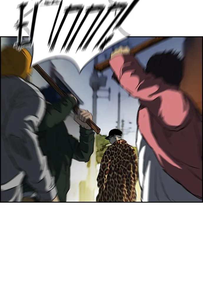 ปั่นสู้ฝันbrWind Breaker ตอนที่ 62 รูปที่ 74