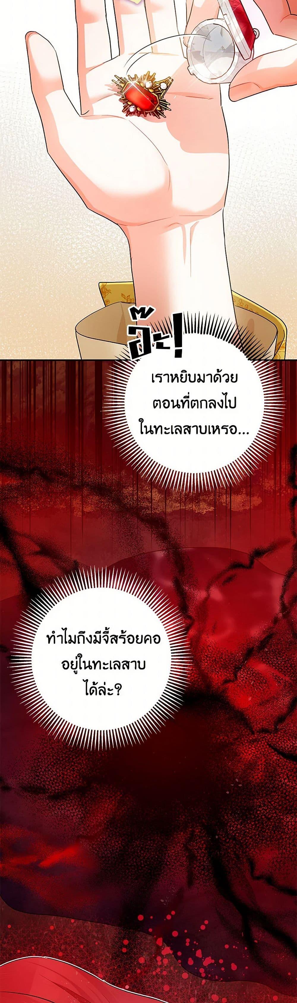 Manga-lc-com อ่านมังงะ อ่านการ์ตูน ออนไลน์ ฟรี The Tyrant’s Tranquilizer ตอนที่ 1 2 3 4 5 6 7 8 9 10 11 12 13 14 ฟรี ไม่มีโฆษณา Manga-lc - อ่าน มังงะ อ่าน การ์ตูน ออนไลน์ อ่านมังงะ ฟรี