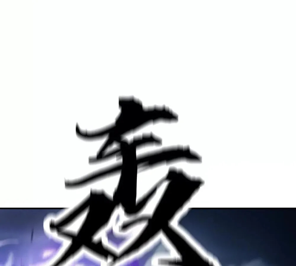 Unparalleled in the Online Gaming World ยอดคน ณ โลกออนไลน_ ตอนที่ ตอนที่ 25 รูปที่ 124