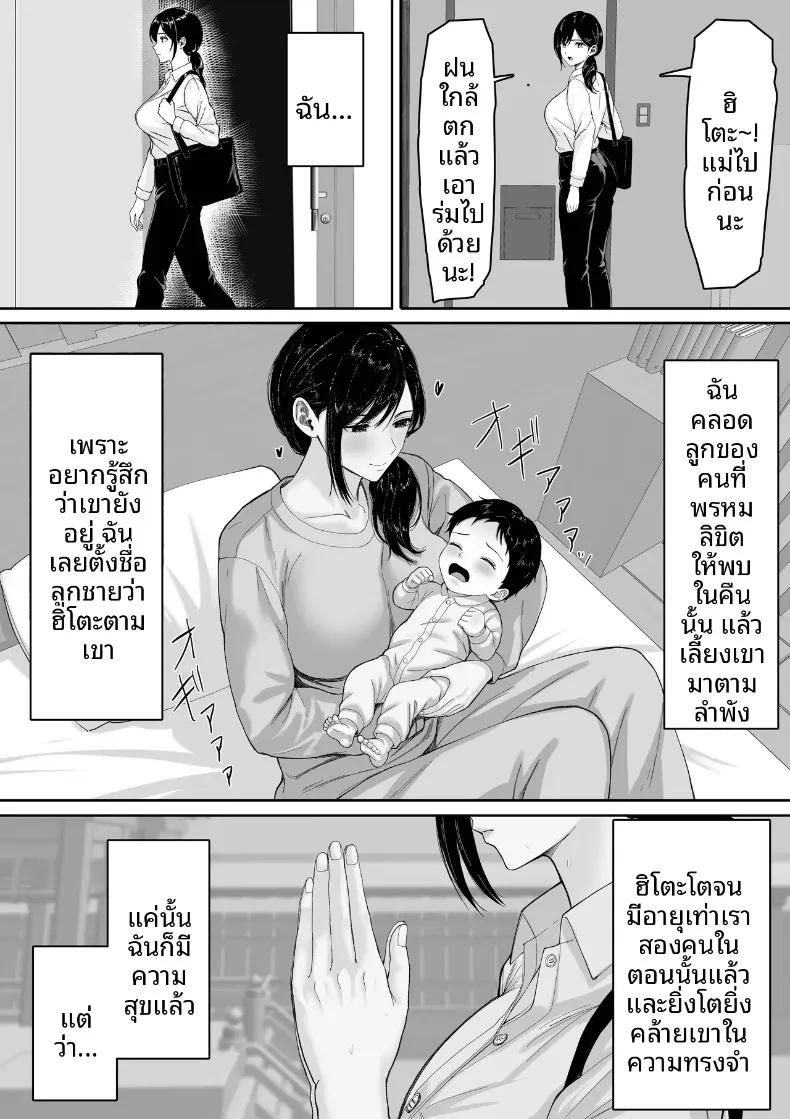 Doujin-Lc- อ่าน โดจิน มังฮวา เกาหลี ญี่ปุ่น จีน แปลไทย ในวันที่ฝนตก (Kuruto) ตอนที่ 1 2 3 4 5 6 7 8 9 10 11 12 13 14 ฟรี ไม่มีโฆษณา อ่าน โดจิน Manhwa เกาหลี ญี่ปุ่น จีน เรามีครบ คัดมาให้เน้นๆ โดจิน 18+ รับประกันความฟินโดย  Doujin Lc