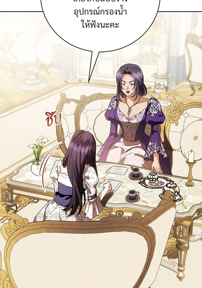 แด่ชู้รักของสามี ตอนที่ 52 รูปที่ 92