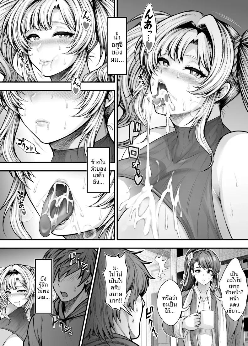 Doujin-Lc- อ่าน โดจิน มังฮวา เกาหลี ญี่ปุ่น จีน แปลไทย สายสัมพันธ์ลับกับเพื่อนสนิทของเธอ (Taihei Tengoku) (Granblue Fantasy) ตอนที่ 1 2 3 4 5 6 7 8 9 10 11 12 13 14 ฟรี ไม่มีโฆษณา อ่าน โดจิน Manhwa เกาหลี ญี่ปุ่น จีน เรามีครบ คัดมาให้เน้นๆ โดจิน 18+ รับประกันความฟินโดย  Doujin Lc