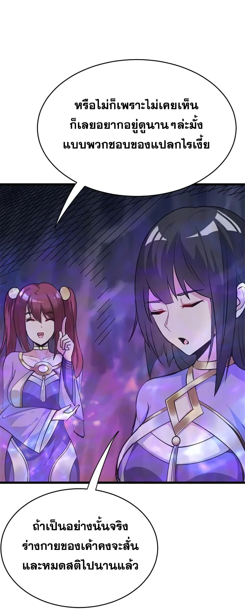 Manga-lc-com อ่านมังงะ อ่านการ์ตูน ออนไลน์ ฟรี Release That Witch ตอนที่ 1 2 3 4 5 6 7 8 9 10 11 12 13 14 ฟรี ไม่มีโฆษณา Manga-lc - อ่าน มังงะ อ่าน การ์ตูน ออนไลน์ อ่านมังงะ ฟรี