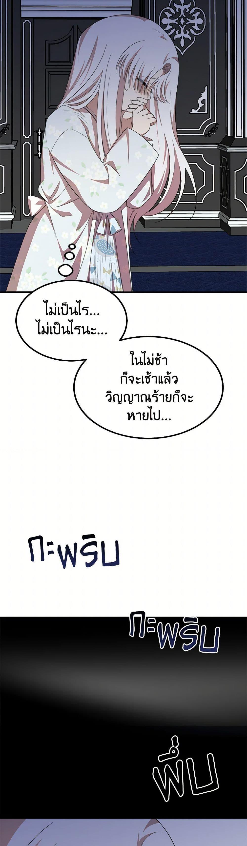 Manga-lc-com อ่านมังงะ อ่านการ์ตูน ออนไลน์ ฟรี Four Dangerous Brothers to My Rescue ตอนที่ 1 2 3 4 5 6 7 8 9 10 11 12 13 14 ฟรี ไม่มีโฆษณา Manga-lc - อ่าน มังงะ อ่าน การ์ตูน ออนไลน์ อ่านมังงะ ฟรี