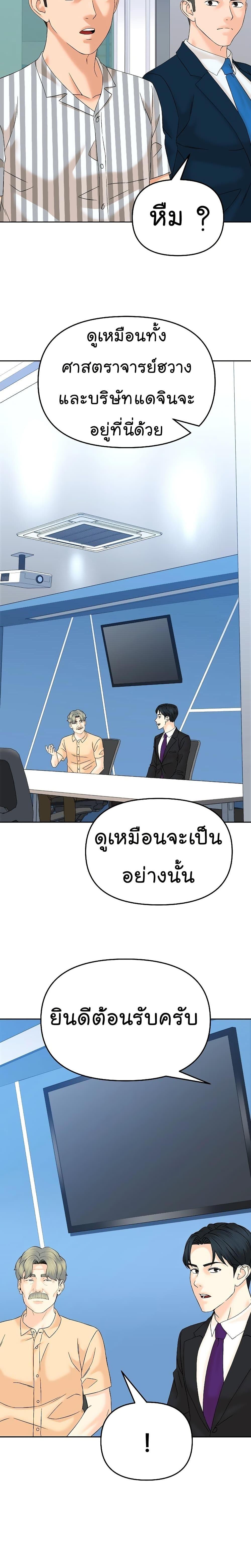 Manga-lc-com อ่านมังงะ อ่านการ์ตูน ออนไลน์ ฟรี From the Grave and Back ตอนที่ 1 2 3 4 5 6 7 8 9 10 11 12 13 14 ฟรี ไม่มีโฆษณา Manga-lc - อ่าน มังงะ อ่าน การ์ตูน ออนไลน์ อ่านมังงะ ฟรี