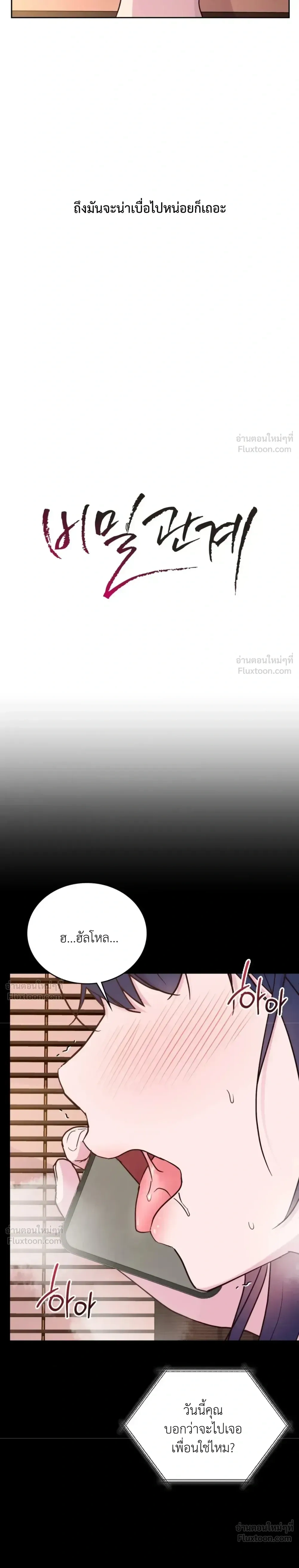 Doujin-Lc- อ่าน โดจิน มังฮวา เกาหลี ญี่ปุ่น จีน แปลไทย Secret Relationship ความสัมพันธ์ลับๆ ตอนที่ 1 2 3 4 5 6 7 8 9 10 11 12 13 14 ฟรี ไม่มีโฆษณา อ่าน โดจิน Manhwa เกาหลี ญี่ปุ่น จีน เรามีครบ คัดมาให้เน้นๆ โดจิน 18+ รับประกันความฟินโดย  Doujin Lc