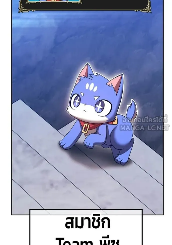 +99 ท่อนไม้ ตอนที่ 171 รูปที่ 20