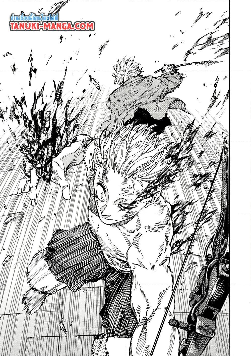 Manga-lc-com อ่านมังงะ อ่านการ์ตูน ออนไลน์ ฟรี Sakamoto Days ตอนที่ 1 2 3 4 5 6 7 8 9 10 11 12 13 14 ฟรี ไม่มีโฆษณา Manga-lc - อ่าน มังงะ อ่าน การ์ตูน ออนไลน์ อ่านมังงะ ฟรี