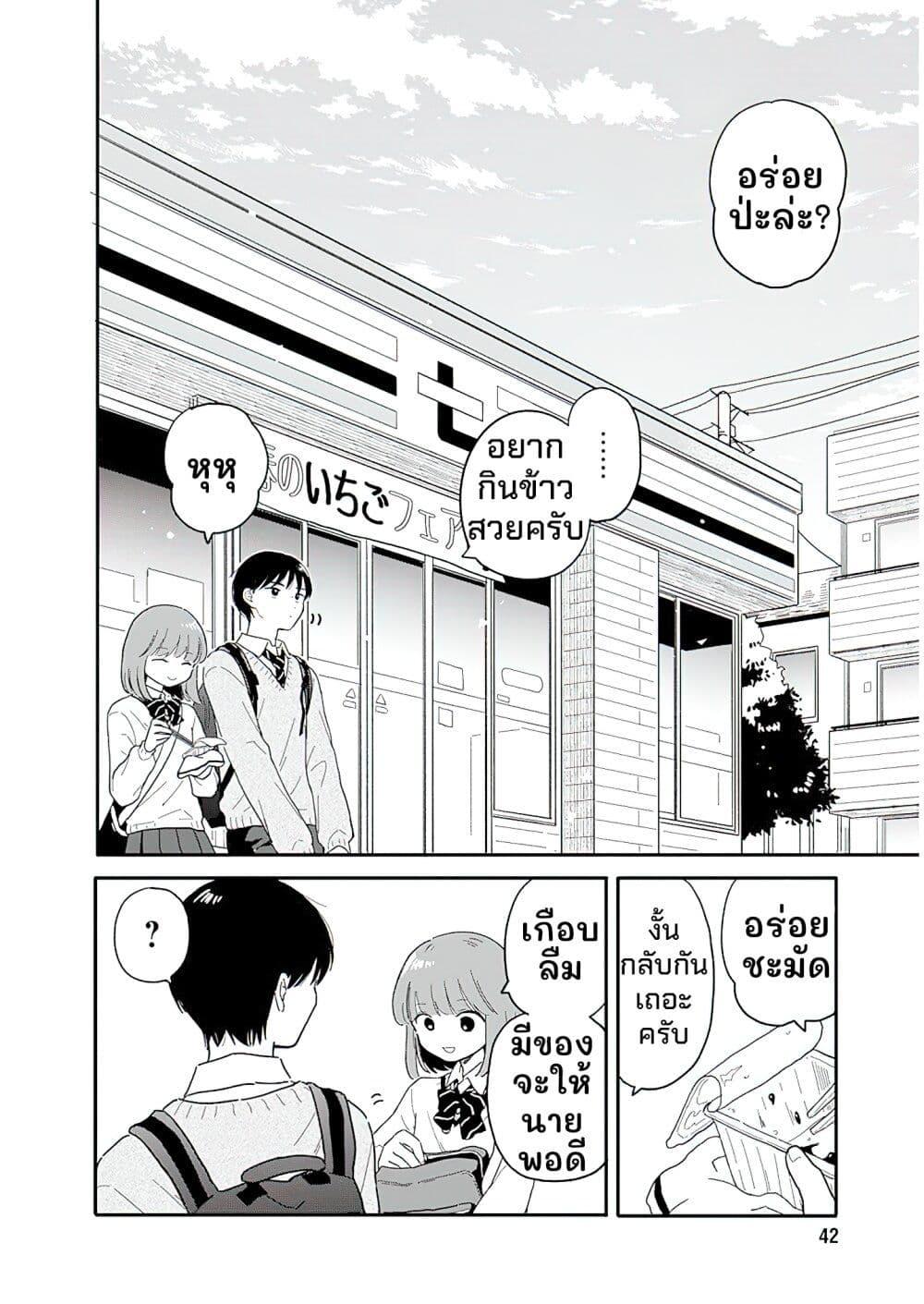 Manga-lc-com อ่านมังงะ อ่านการ์ตูน ออนไลน์ ฟรี Houkago Kitaku Biyori ตอนที่ 1 2 3 4 5 6 7 8 9 10 11 12 13 14 ฟรี ไม่มีโฆษณา Manga-lc - อ่าน มังงะ อ่าน การ์ตูน ออนไลน์ อ่านมังงะ ฟรี