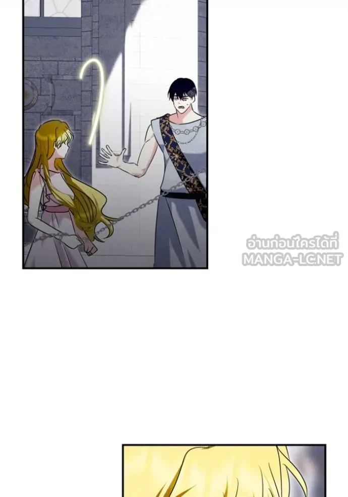 บุตรสาวของดยุกปีศาจ ตอนที่ 183 รูปที่ 90