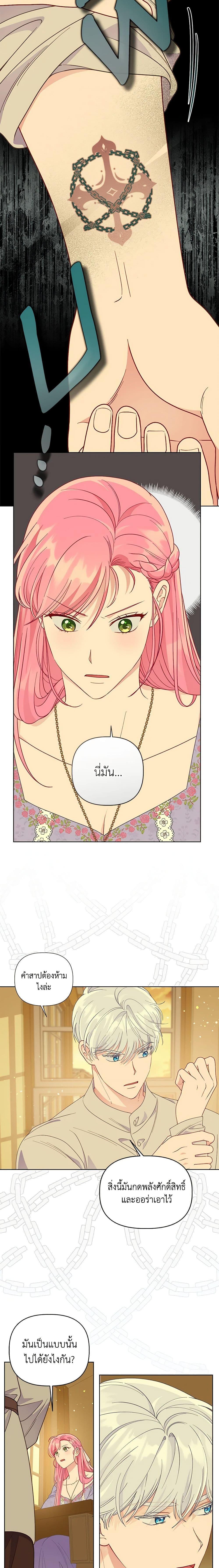 Manga-lc-com อ่านมังงะ อ่านการ์ตูน ออนไลน์ ฟรี The Perks of Being an S-Class Heroine สิทธิพิเศษของผู้สวมร่าง ตอนที่ 1 2 3 4 5 6 7 8 9 10 11 12 13 14 ฟรี ไม่มีโฆษณา Manga-lc - อ่าน มังงะ อ่าน การ์ตูน ออนไลน์ อ่านมังงะ ฟรี