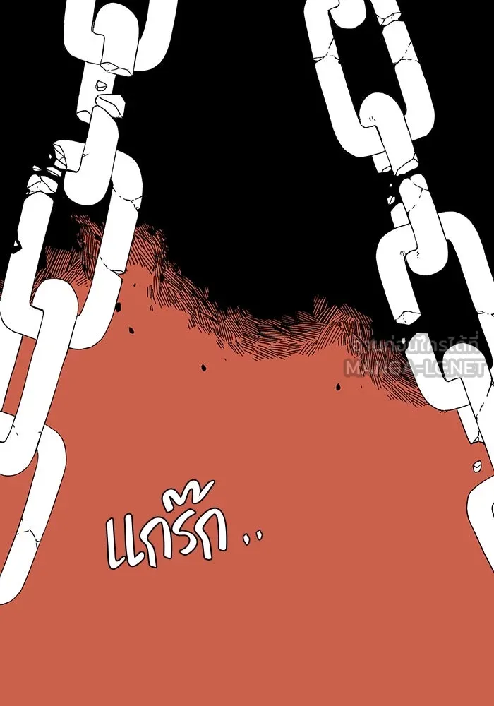 หนึ่งก้าวสู่เจ้ามาร ตอนที่ 94 พันธมิตร (5) รูปที่ 69