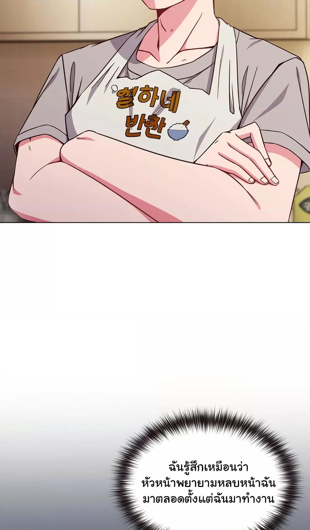 Doujin-Lc- อ่าน โดจิน มังฮวา เกาหลี ญี่ปุ่น จีน แปลไทย But You’re the Same Age as My Daughter! ตอนที่ 1 2 3 4 5 6 7 8 9 10 11 12 13 14 ฟรี ไม่มีโฆษณา อ่าน โดจิน Manhwa เกาหลี ญี่ปุ่น จีน เรามีครบ คัดมาให้เน้นๆ โดจิน 18+ รับประกันความฟินโดย  Doujin Lc