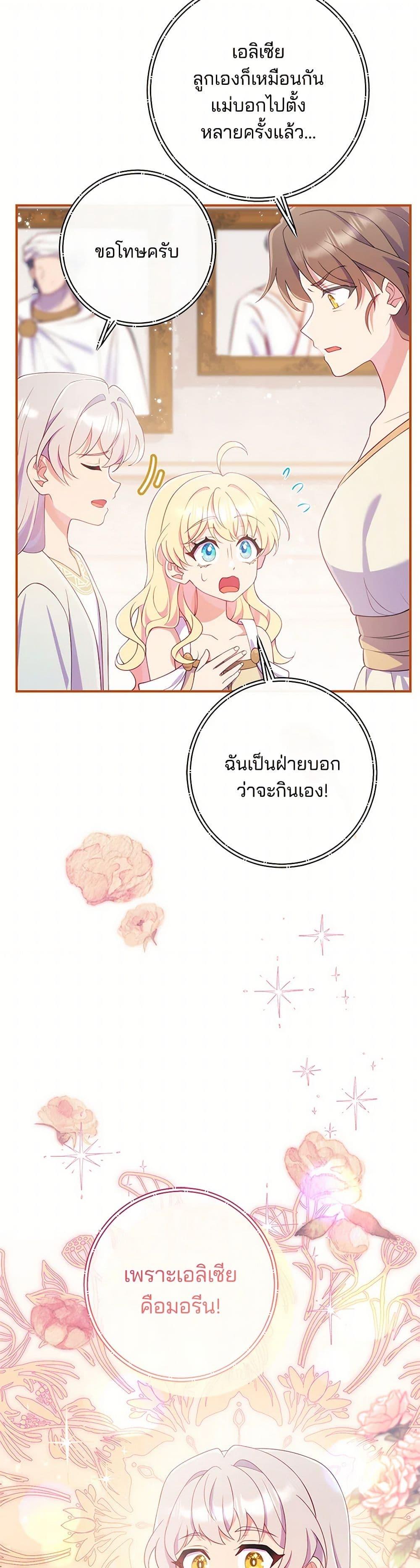 Manga-lc-com อ่านมังงะ อ่านการ์ตูน ออนไลน์ ฟรี I Became a Childhood Friend of the Obsessive Sub Male Lead ตอนที่ 1 2 3 4 5 6 7 8 9 10 11 12 13 14 ฟรี ไม่มีโฆษณา Manga-lc - อ่าน มังงะ อ่าน การ์ตูน ออนไลน์ อ่านมังงะ ฟรี