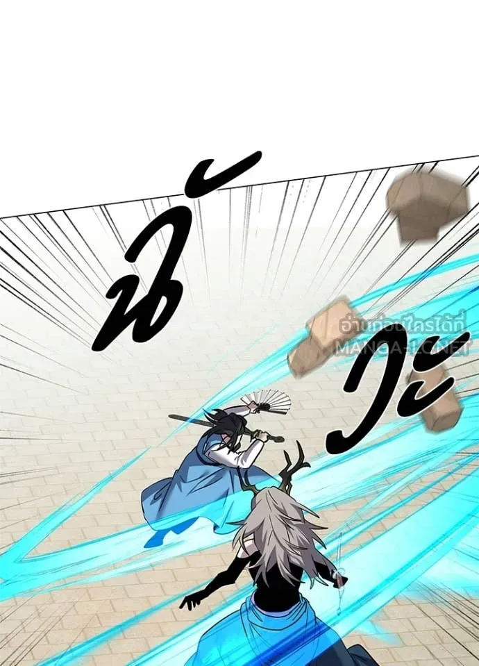 คืนแห่งโทแกบี ตอนที่ 99 รูปที่ 166