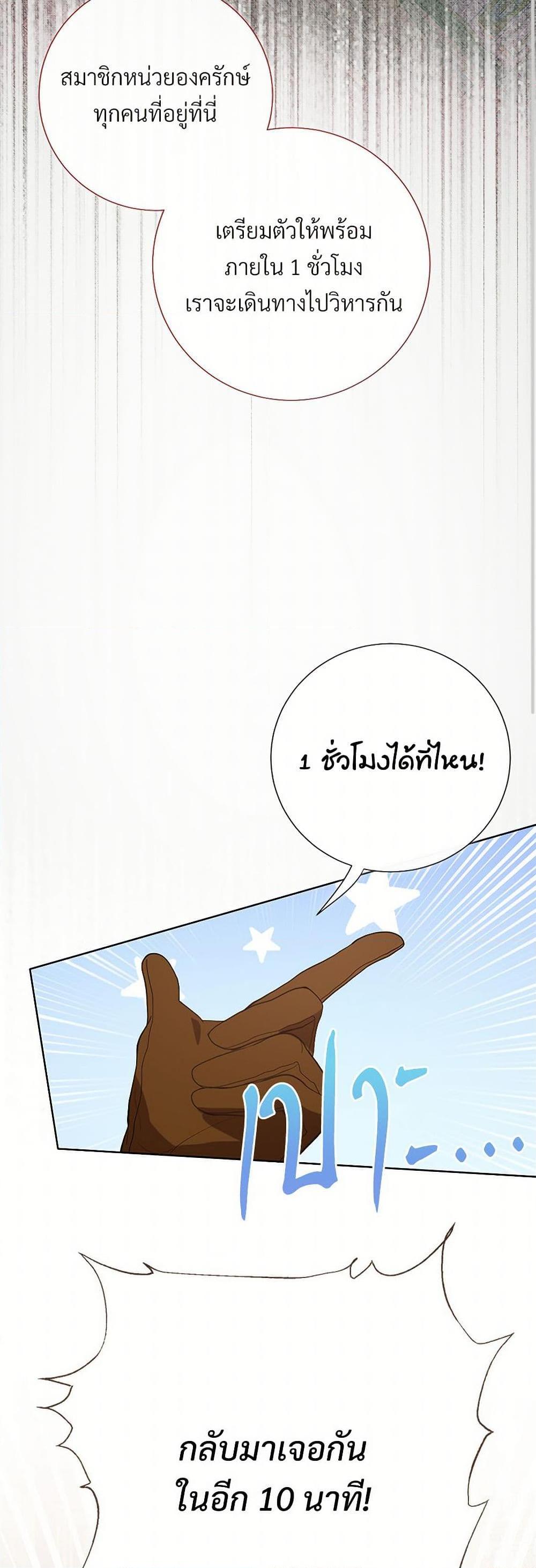 Manga-lc-com อ่านมังงะ อ่านการ์ตูน ออนไลน์ ฟรี Please Don’t Eat Me! ตอนที่ 1 2 3 4 5 6 7 8 9 10 11 12 13 14 ฟรี ไม่มีโฆษณา Manga-lc - อ่าน มังงะ อ่าน การ์ตูน ออนไลน์ อ่านมังงะ ฟรี