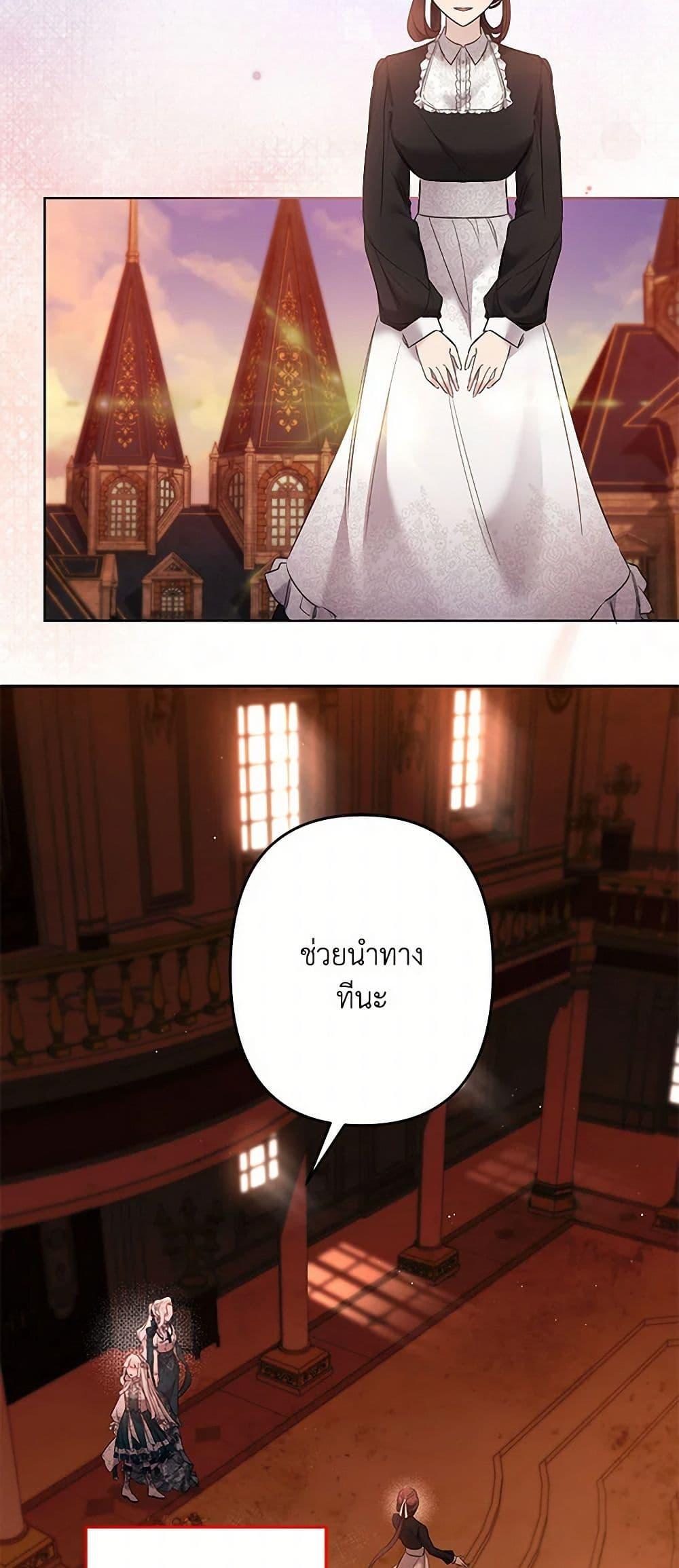 Manga-lc-com อ่านมังงะ อ่านการ์ตูน ออนไลน์ ฟรี I Need to Raise My Sister Right ตอนที่ 1 2 3 4 5 6 7 8 9 10 11 12 13 14 ฟรี ไม่มีโฆษณา Manga-lc - อ่าน มังงะ อ่าน การ์ตูน ออนไลน์ อ่านมังงะ ฟรี
