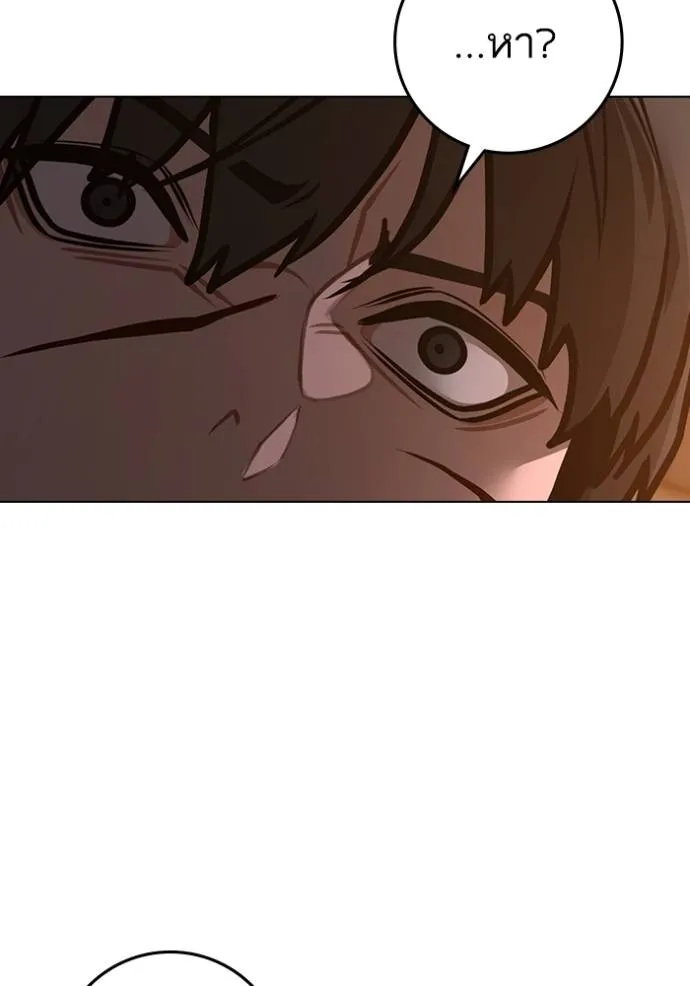 reality ตอนที่ 140 รูปที่ 148