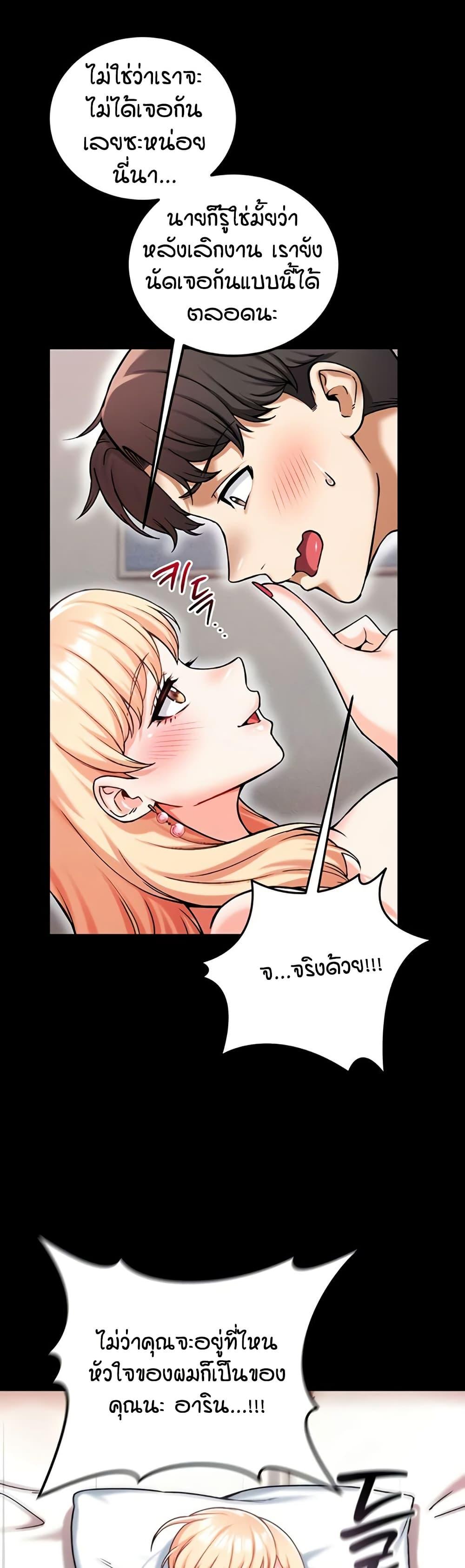 Doujin-Lc- อ่าน โดจิน มังฮวา เกาหลี ญี่ปุ่น จีน แปลไทย Wanna Join the Company ตอนที่ 1 2 3 4 5 6 7 8 9 10 11 12 13 14 ฟรี ไม่มีโฆษณา อ่าน โดจิน Manhwa เกาหลี ญี่ปุ่น จีน เรามีครบ คัดมาให้เน้นๆ โดจิน 18+ รับประกันความฟินโดย  Doujin Lc