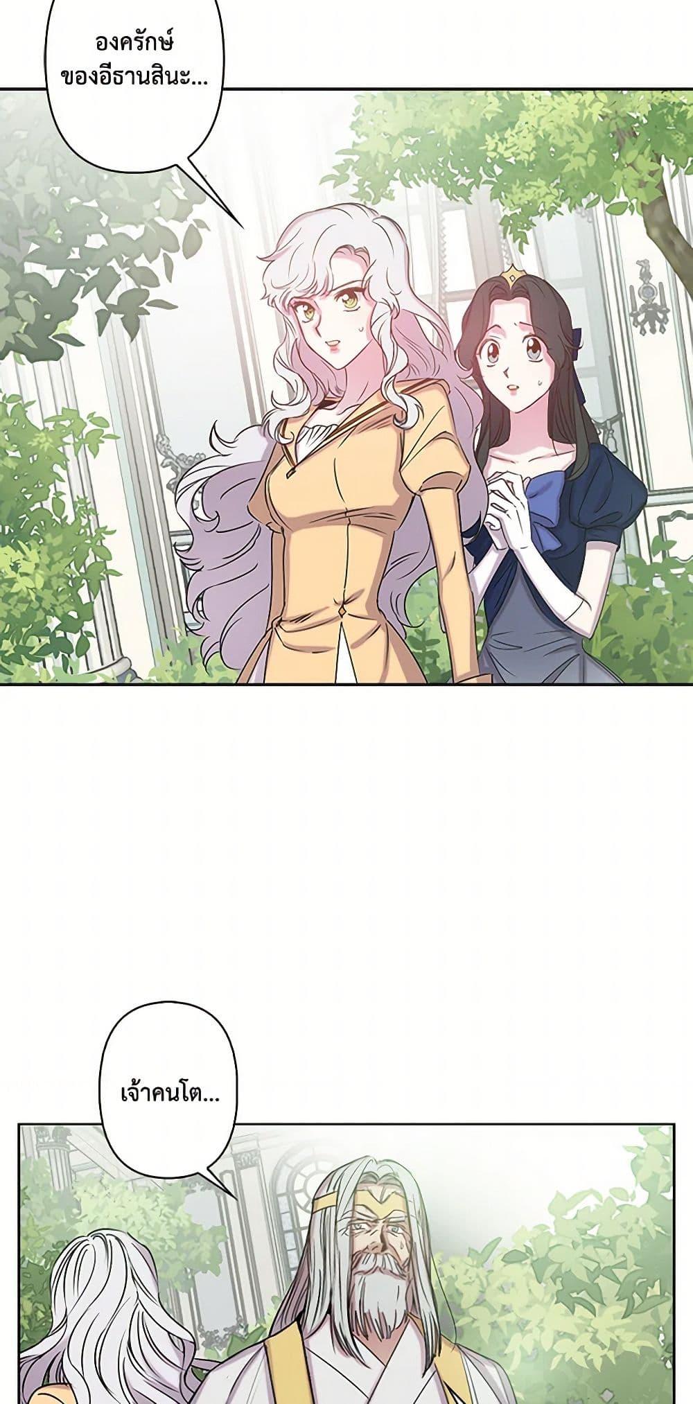 Manga-lc-com อ่านมังงะ อ่านการ์ตูน ออนไลน์ ฟรี Revenge Wedding ตอนที่ 1 2 3 4 5 6 7 8 9 10 11 12 13 14 ฟรี ไม่มีโฆษณา Manga-lc - อ่าน มังงะ อ่าน การ์ตูน ออนไลน์ อ่านมังงะ ฟรี