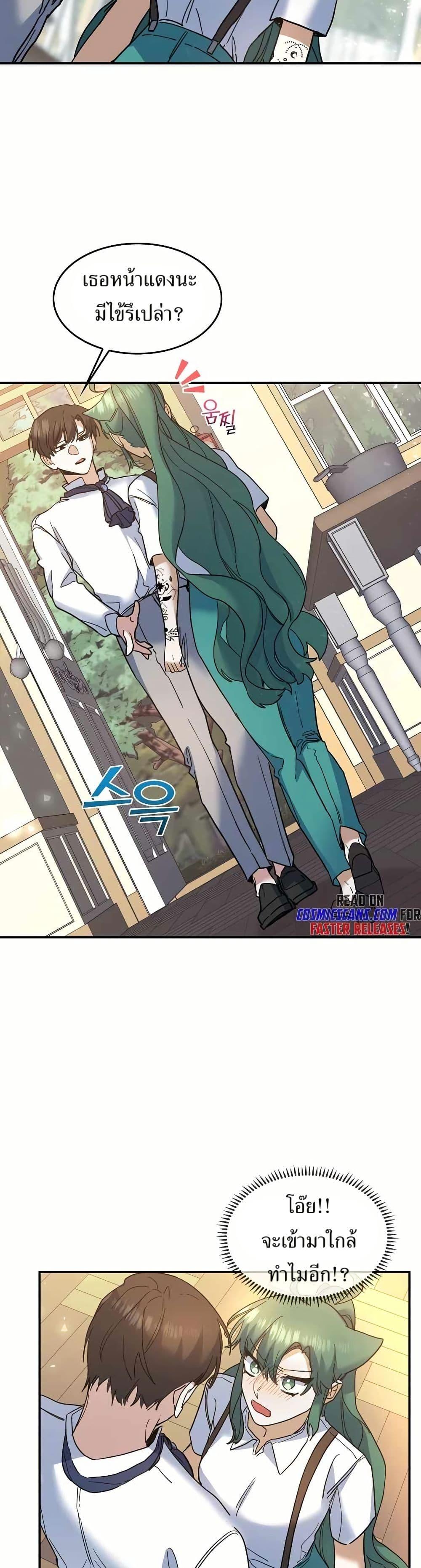 Manga-lc-com อ่านมังงะ อ่านการ์ตูน ออนไลน์ ฟรี Cooking Wizard ตอนที่ 1 2 3 4 5 6 7 8 9 10 11 12 13 14 ฟรี ไม่มีโฆษณา Manga-lc - อ่าน มังงะ อ่าน การ์ตูน ออนไลน์ อ่านมังงะ ฟรี