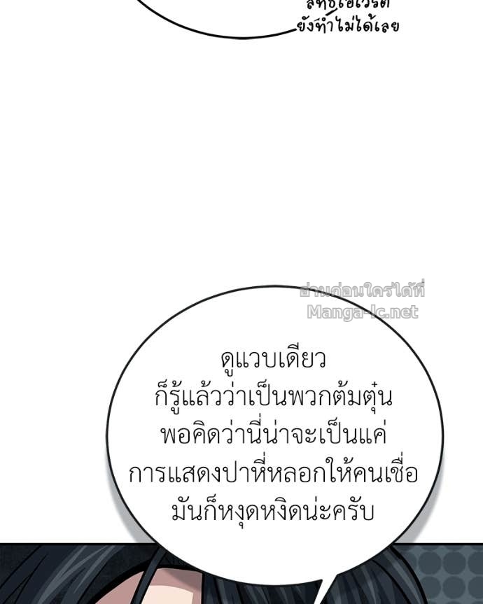 Doujin-Lc- อ่าน โดจิน มังฮวา เกาหลี ญี่ปุ่น จีน แปลไทย ฮีลเลอร์กำมะลอ ตอนที่ 1 2 3 4 5 6 7 8 9 10 11 12 13 14 ฟรี ไม่มีโฆษณา อ่าน โดจิน Manhwa เกาหลี ญี่ปุ่น จีน เรามีครบ คัดมาให้เน้นๆ โดจิน 18+ รับประกันความฟินโดย Doujin Lc