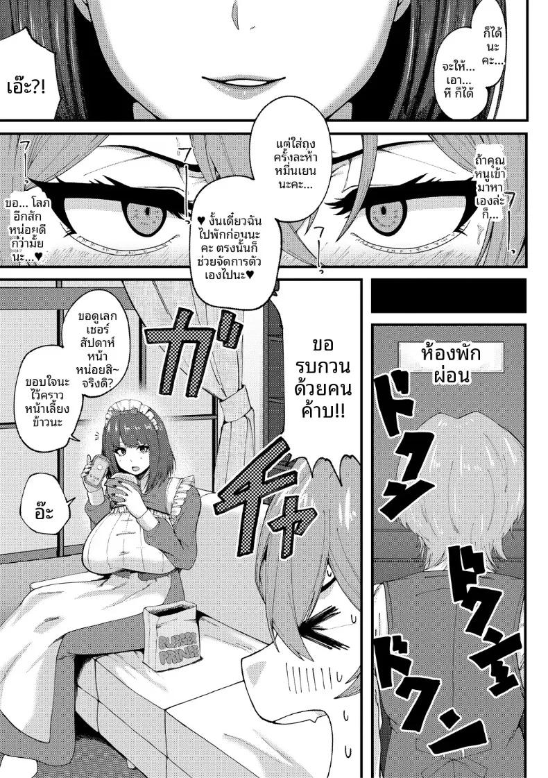 Doujin-Lc- อ่าน โดจิน มังฮวา เกาหลี ญี่ปุ่น จีน แปลไทย บันทึกรีดน้ำกามของคุณเมด (Yakuya) ตอนที่ 1 2 3 4 5 6 7 8 9 10 11 12 13 14 ฟรี ไม่มีโฆษณา อ่าน โดจิน Manhwa เกาหลี ญี่ปุ่น จีน เรามีครบ คัดมาให้เน้นๆ โดจิน 18+ รับประกันความฟินโดย  Doujin Lc