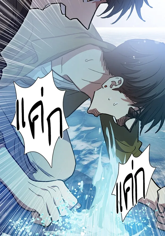 My S-Class Hunters ตอนที่ 101 ผู้ครอบครองวารี (1) รูปที่ 70