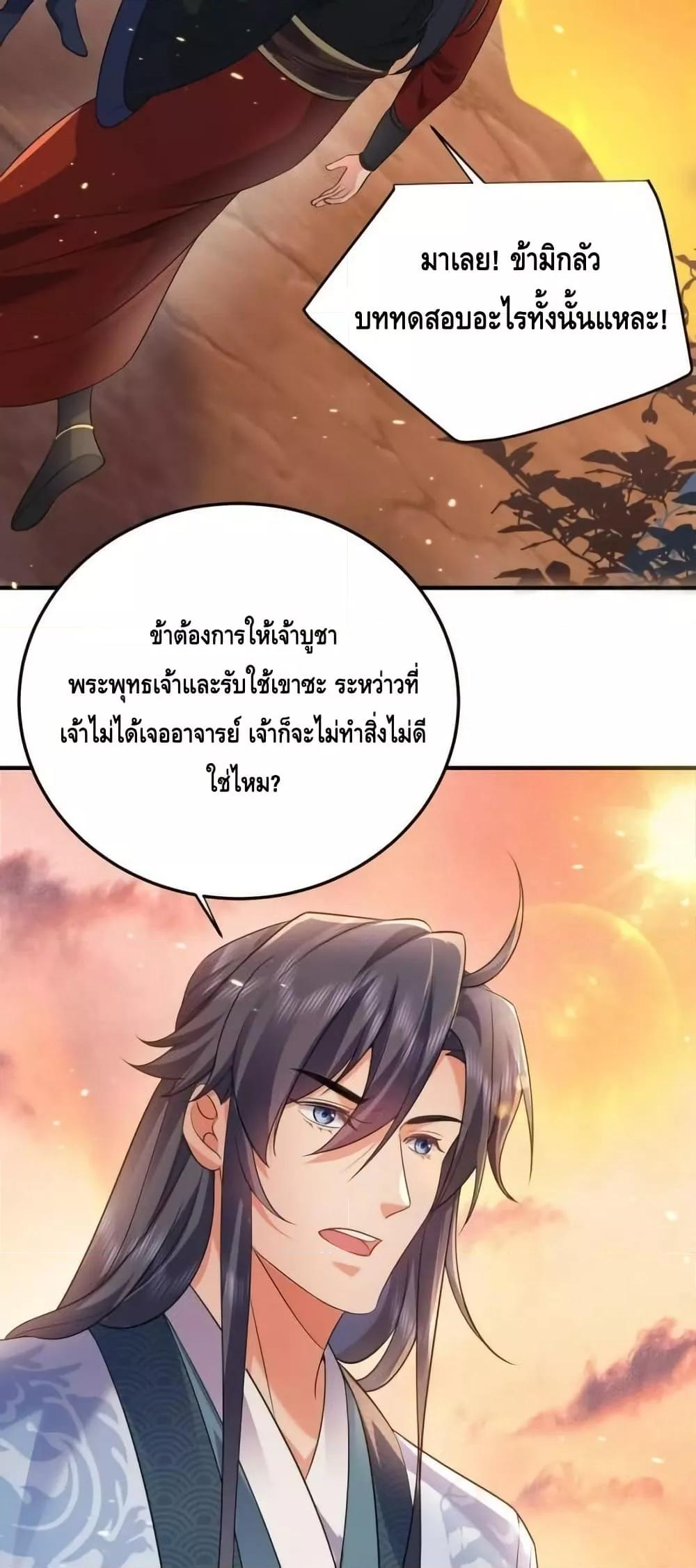 Manga-lc-com อ่านมังงะ อ่านการ์ตูน ออนไลน์ ฟรี AmIInvincible ตอนที่ 1 2 3 4 5 6 7 8 9 10 11 12 13 14 ฟรี ไม่มีโฆษณา Manga-lc - อ่าน มังงะ อ่าน การ์ตูน ออนไลน์ อ่านมังงะ ฟรี