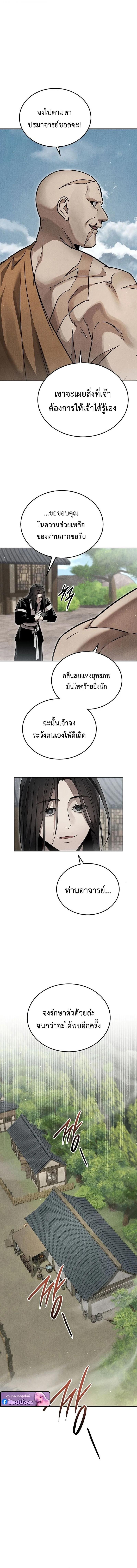 Manga-lc-com อ่านมังงะ อ่านการ์ตูน ออนไลน์ ฟรี The Great Heavenly Demon Sovereign ตอนที่ 1 2 3 4 5 6 7 8 9 10 11 12 13 14 ฟรี ไม่มีโฆษณา Manga-lc - อ่าน มังงะ อ่าน การ์ตูน ออนไลน์ อ่านมังงะ ฟรี